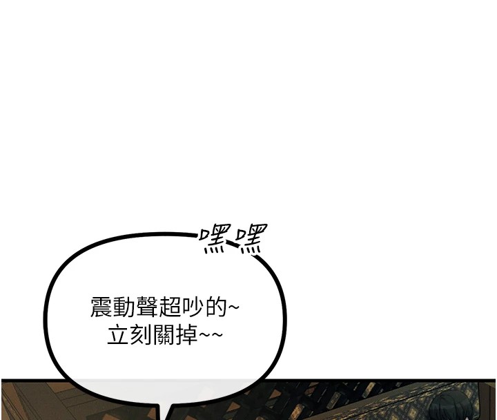 151P - 恶次人生