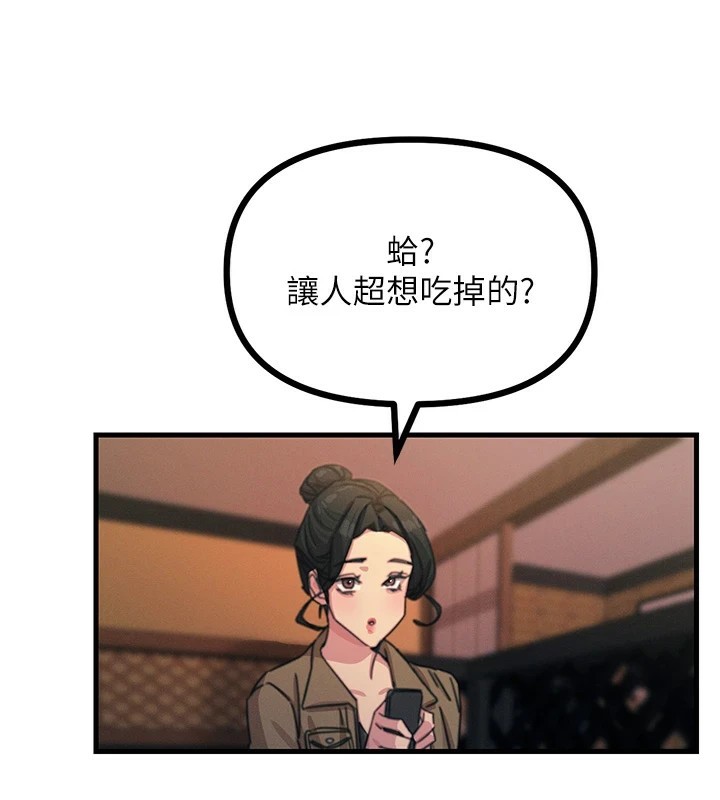 153P - 恶次人生