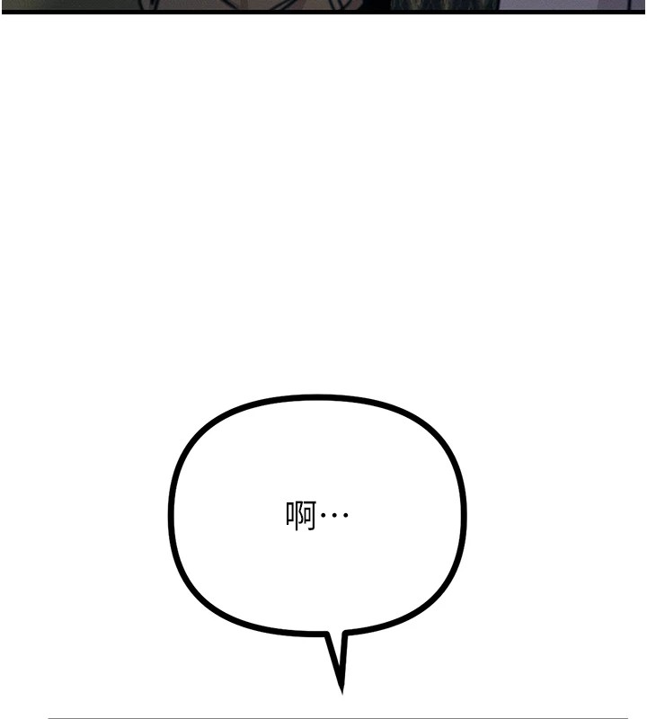 156P - 恶次人生