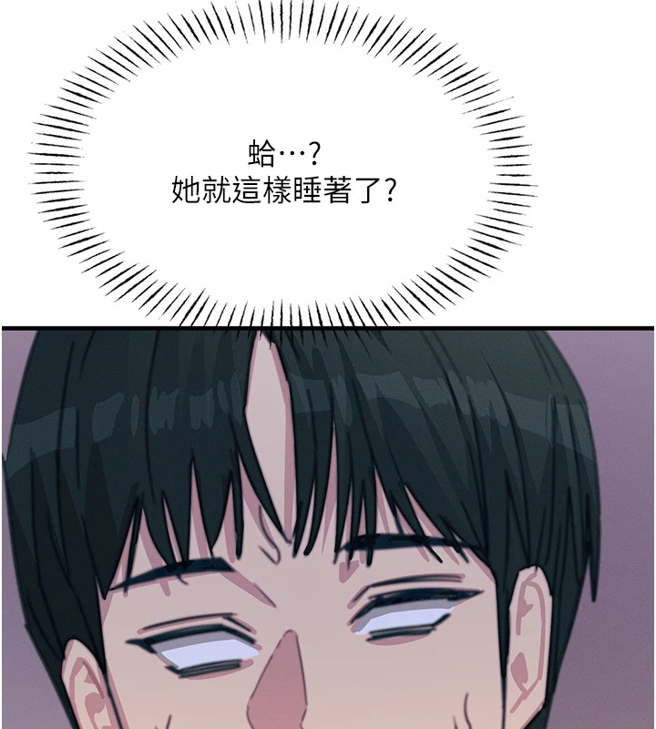169P - 恶次人生