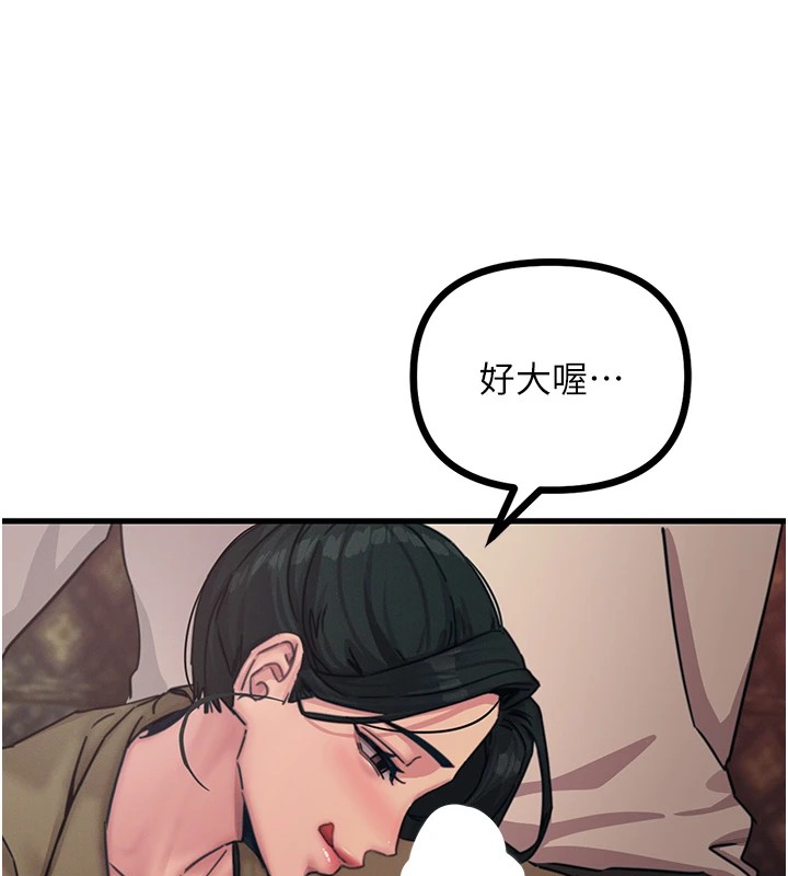 175P - 恶次人生
