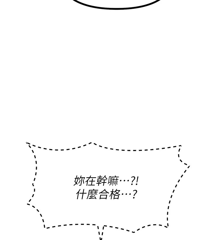 177P - 恶次人生