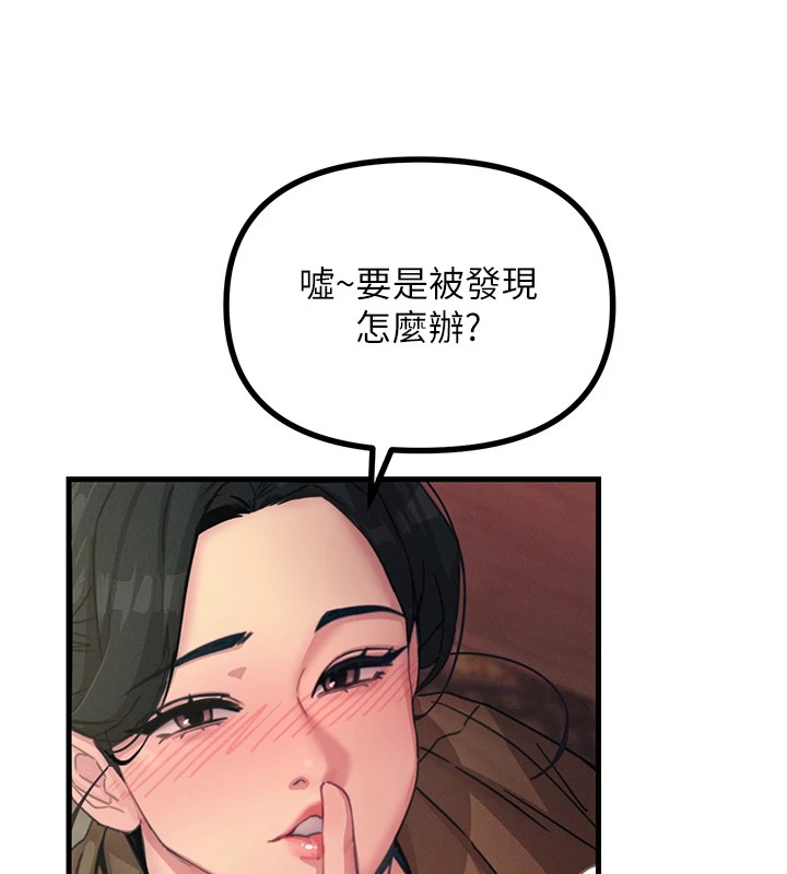 179P - 恶次人生