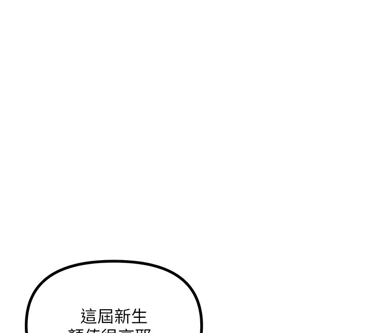 21P - 恶次人生