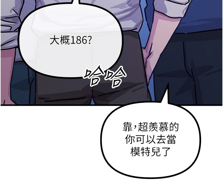 25P - 恶次人生