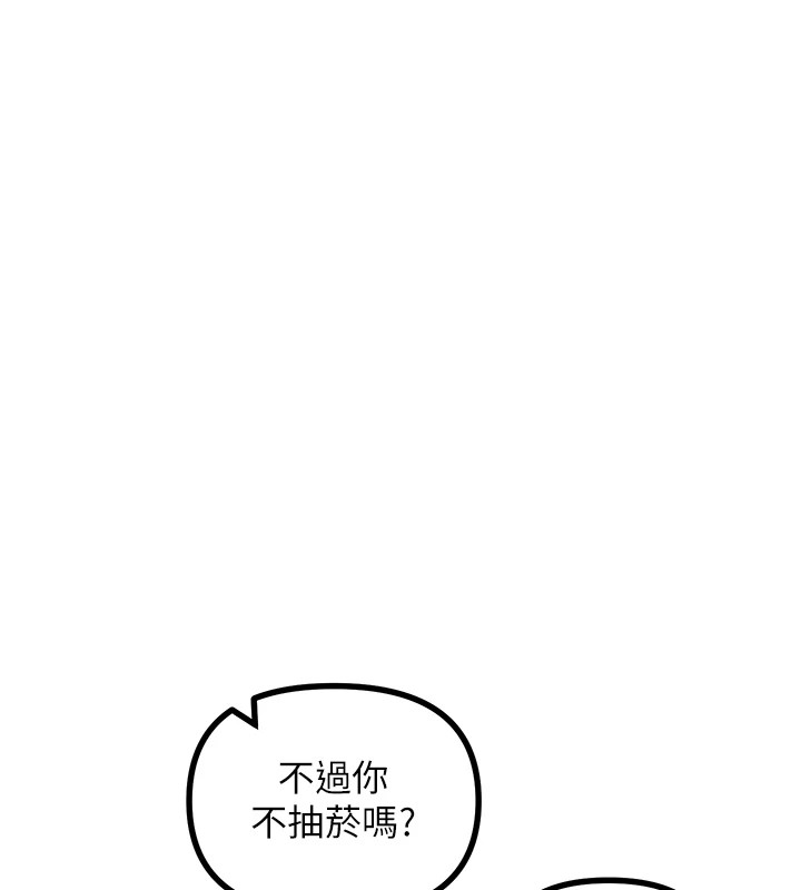 26P - 恶次人生