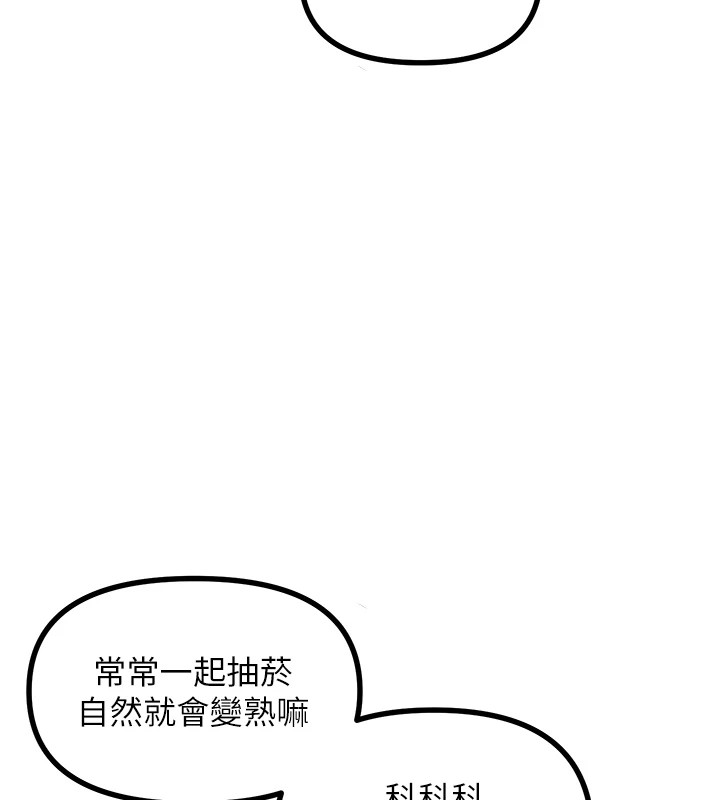 28P - 恶次人生