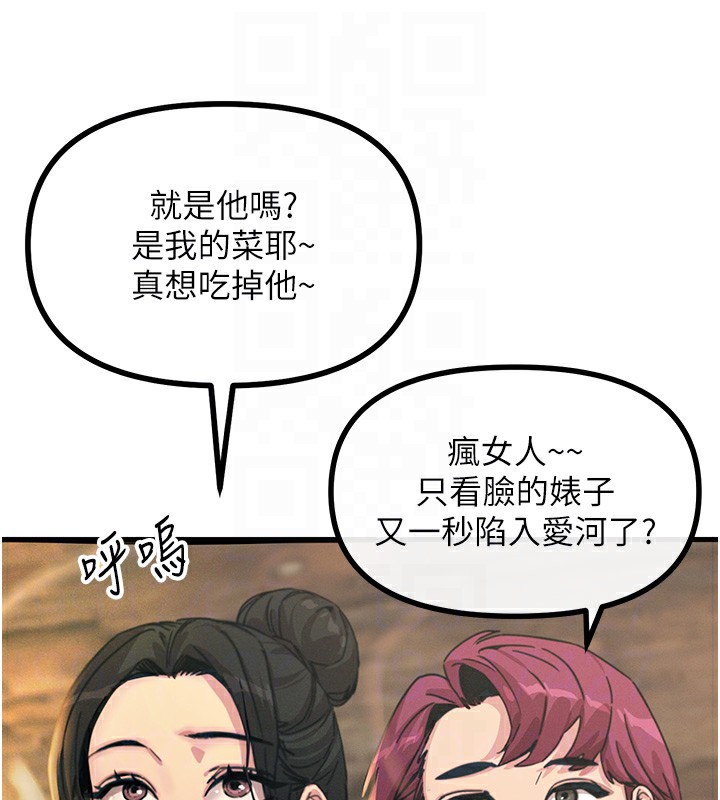 31P - 恶次人生