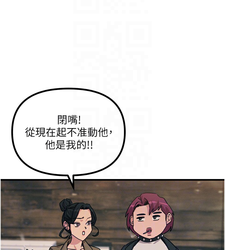 33P - 恶次人生