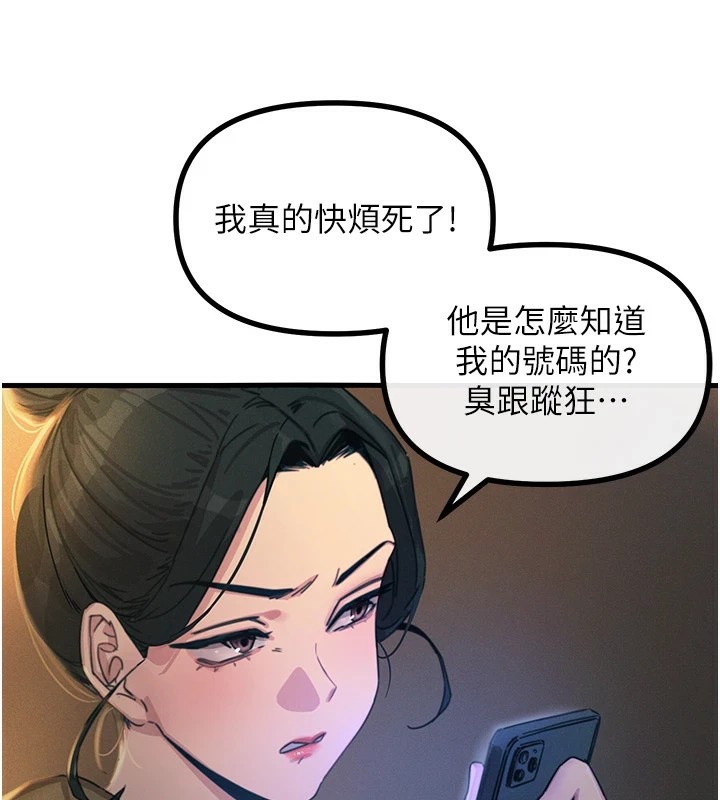 35P - 恶次人生