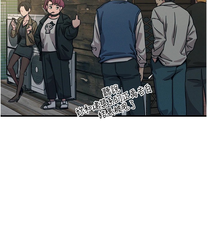 40P - 恶次人生