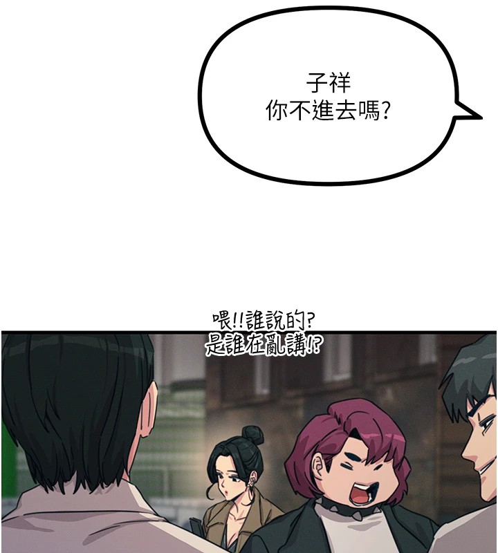 41P - 恶次人生