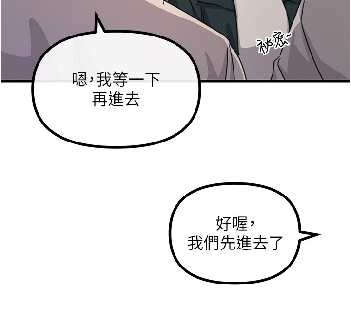 42P - 恶次人生