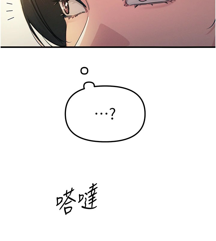 44P - 恶次人生
