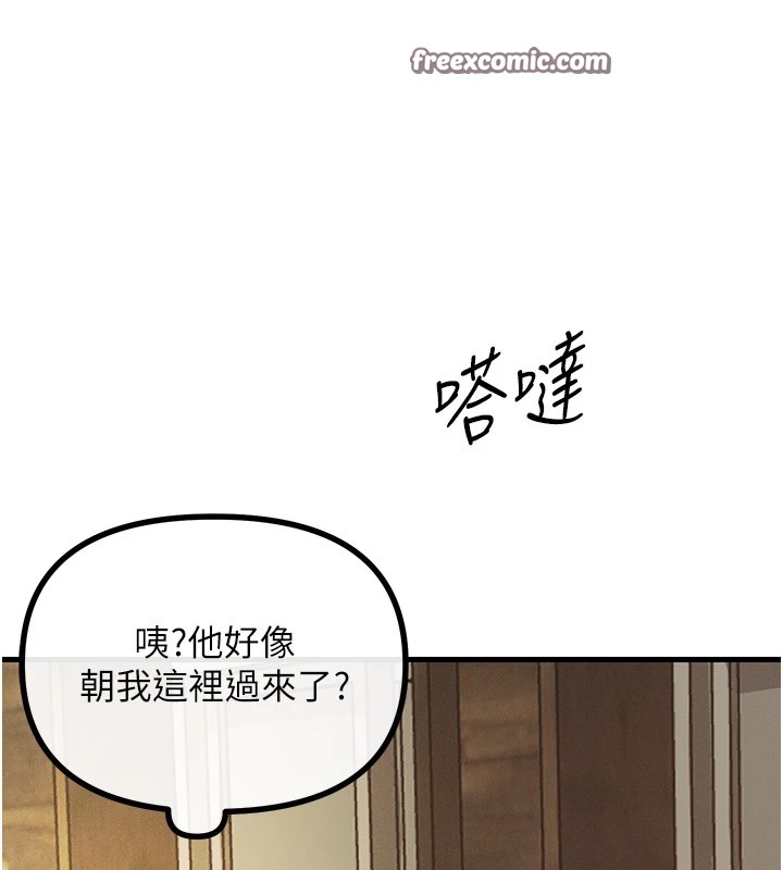 45P - 恶次人生