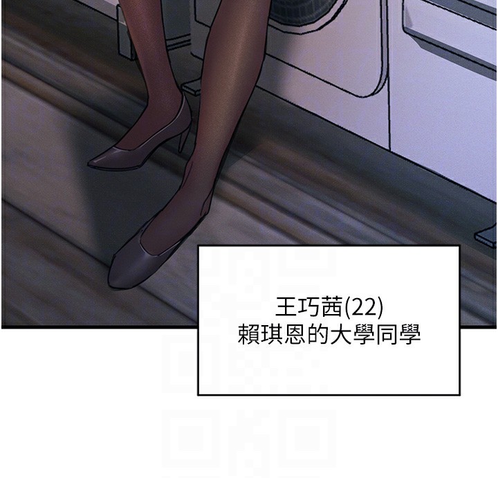 48P - 恶次人生