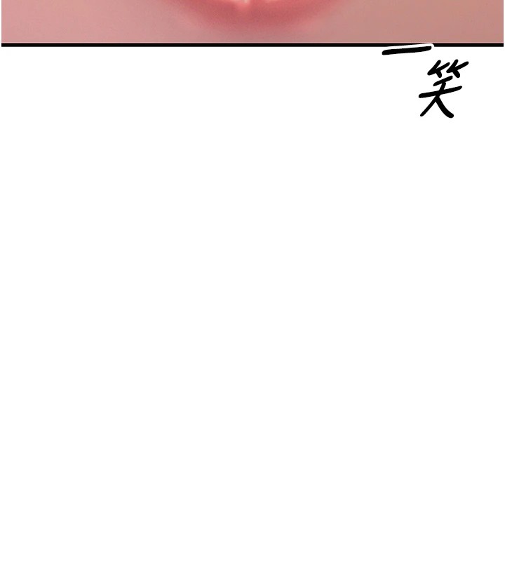 55P - 恶次人生
