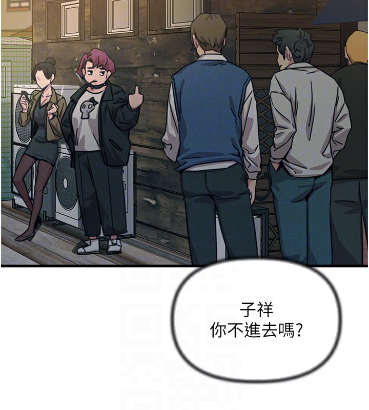 59P - 恶次人生