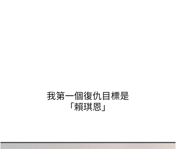 61P - 恶次人生