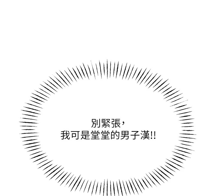 69P - 恶次人生