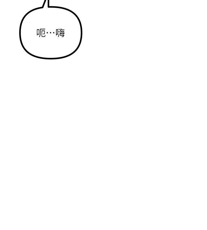 71P - 恶次人生