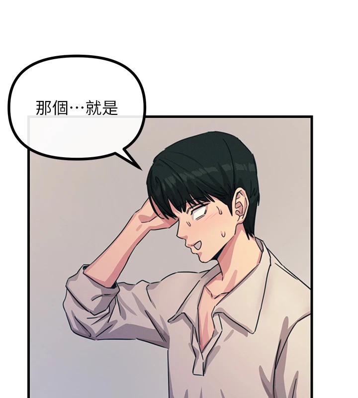 72P - 恶次人生