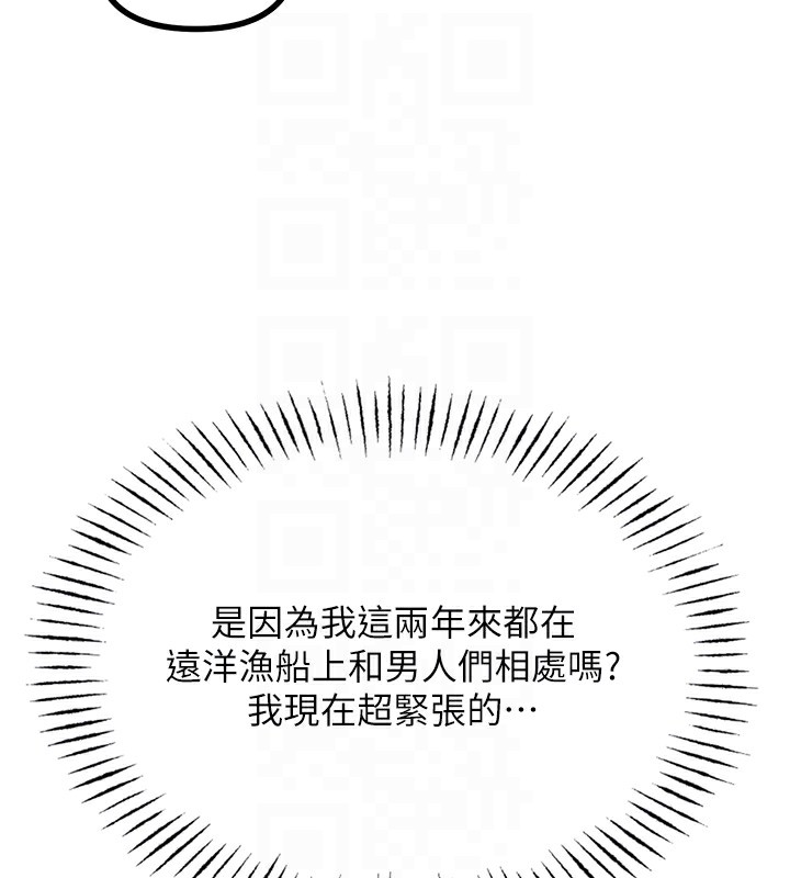 74P - 恶次人生