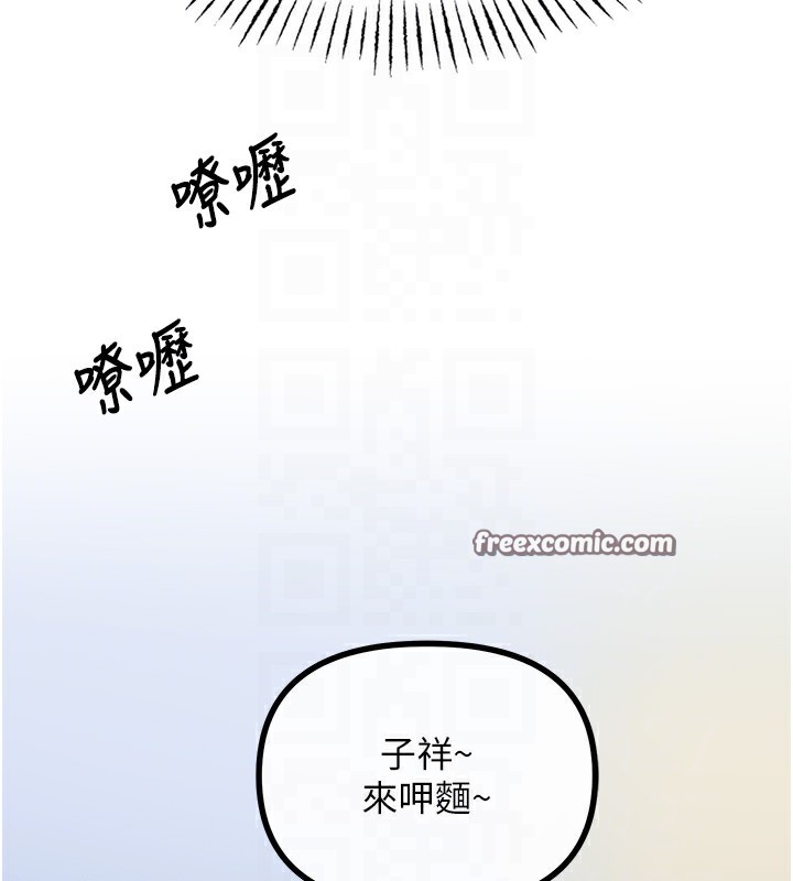75P - 恶次人生