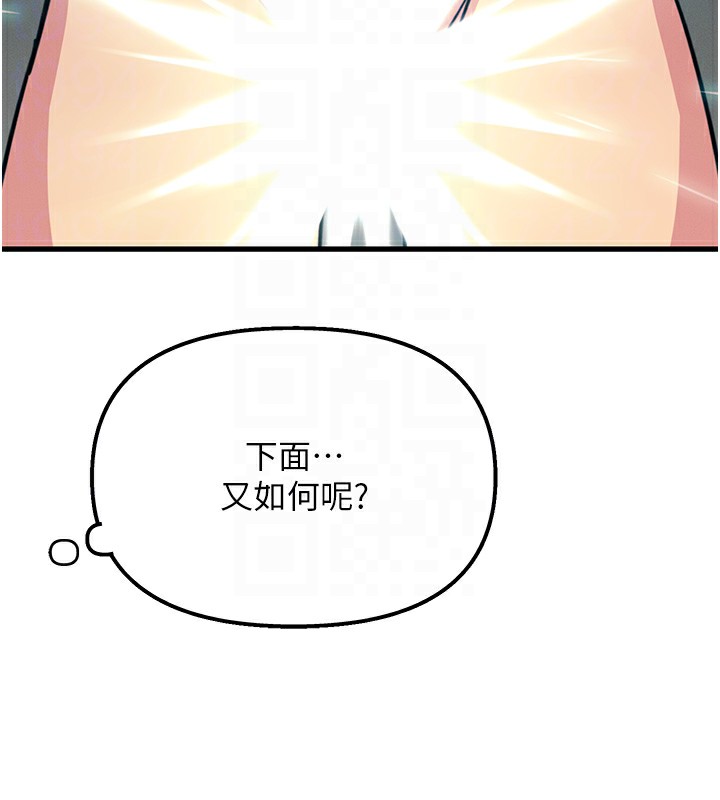 84P - 恶次人生