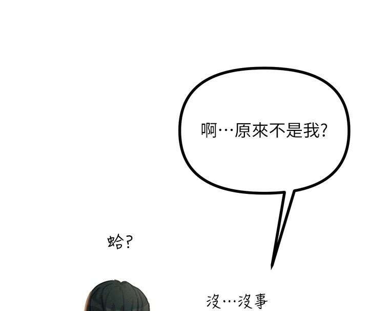 89P - 恶次人生