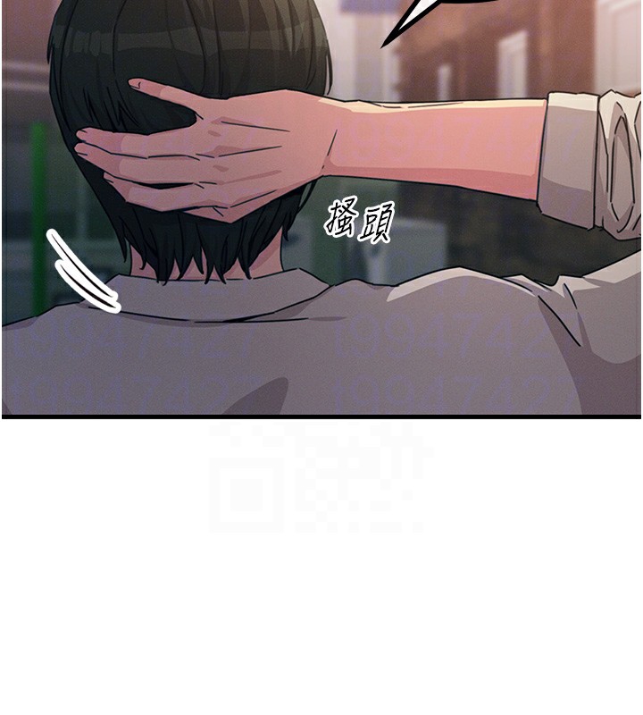 92P - 恶次人生