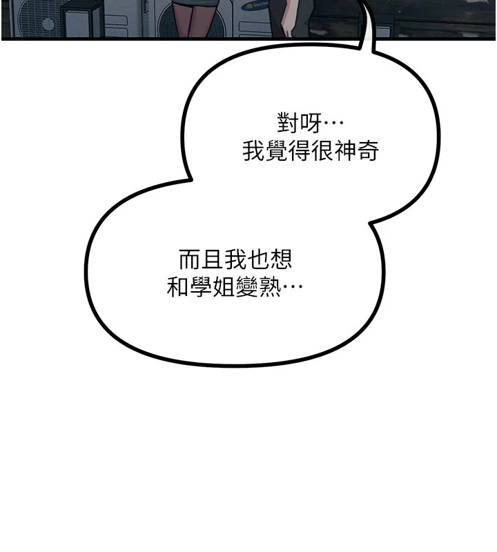 94P - 恶次人生