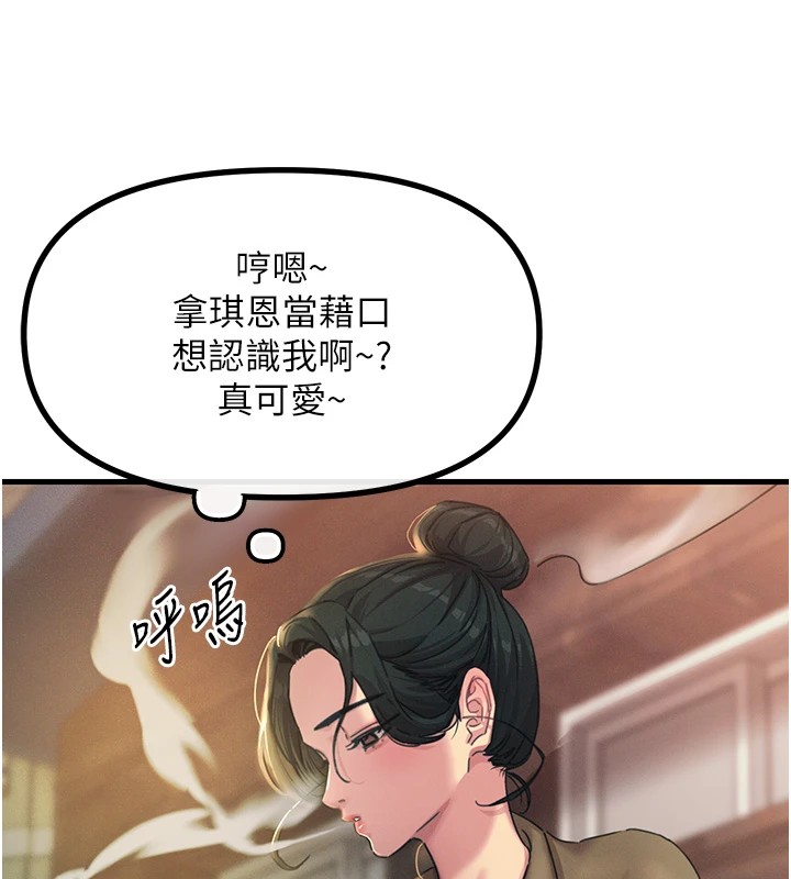 95P - 恶次人生