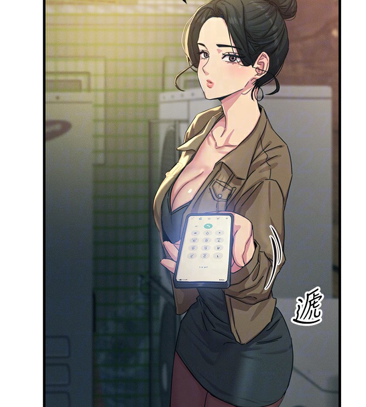 98P - 恶次人生