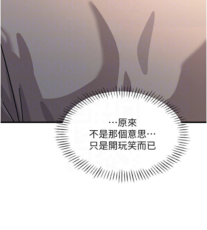 101P - 恶次人生