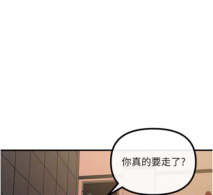 102P - 恶次人生