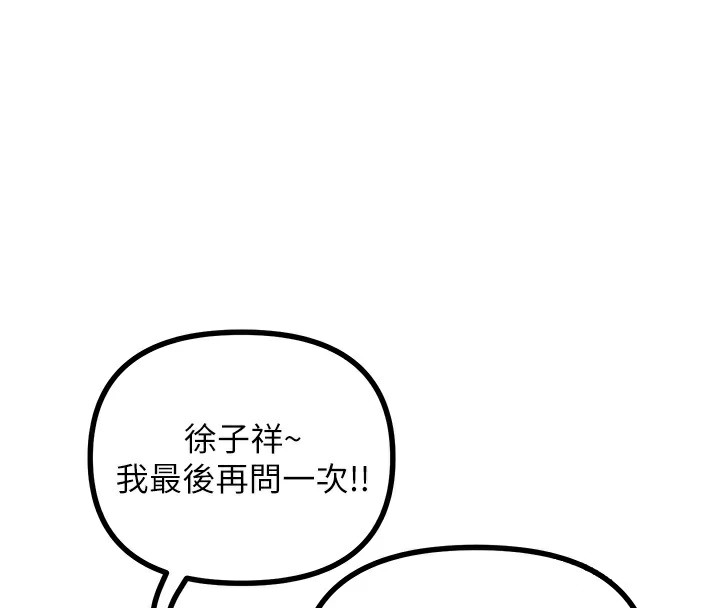 106P - 恶次人生