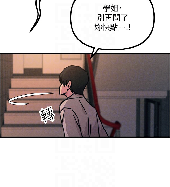107P - 恶次人生