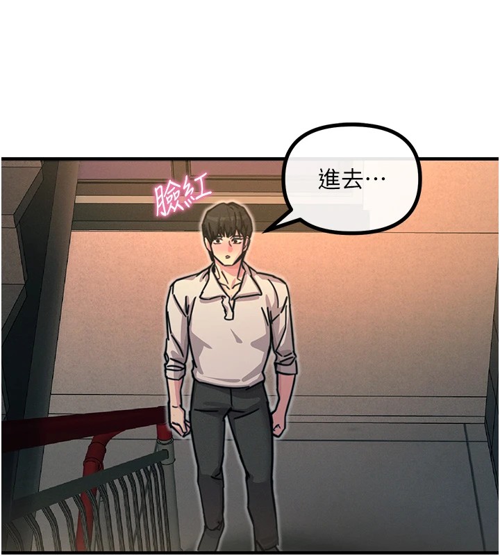 108P - 恶次人生