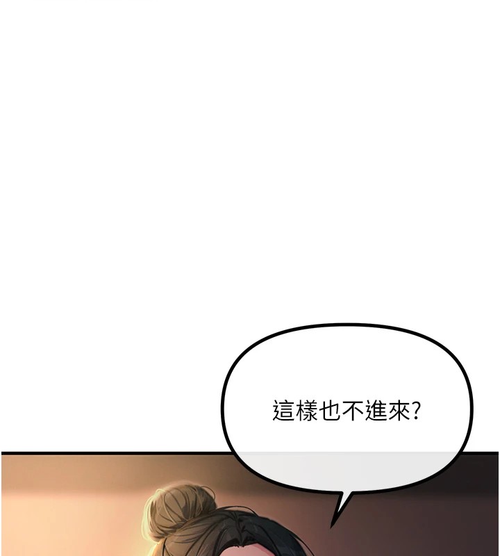 109P - 恶次人生