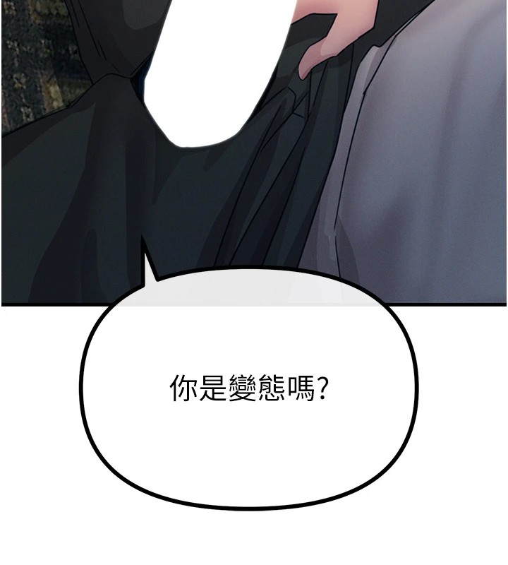 10P - 恶次人生