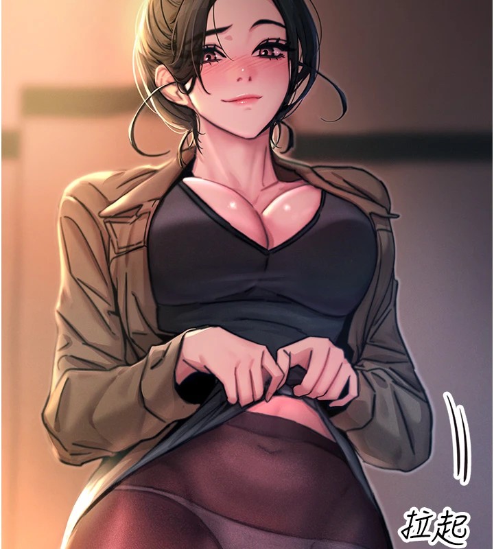 110P - 恶次人生