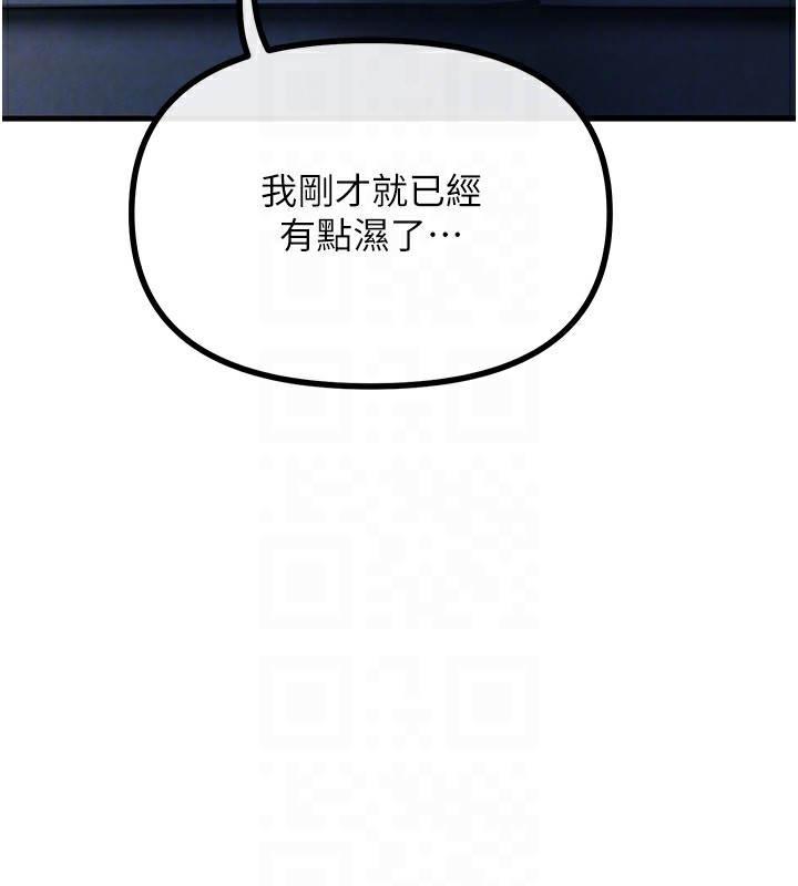 113P - 恶次人生