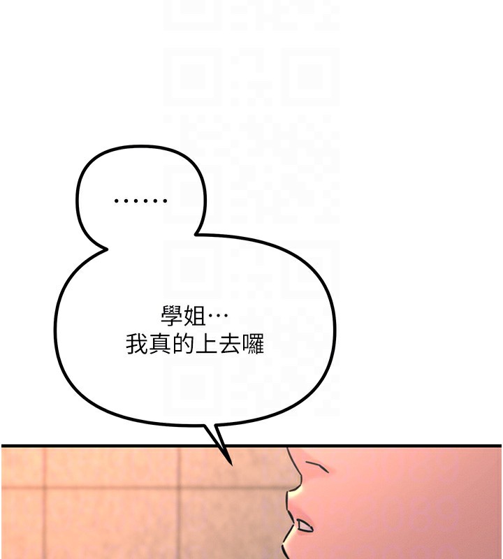 114P - 恶次人生