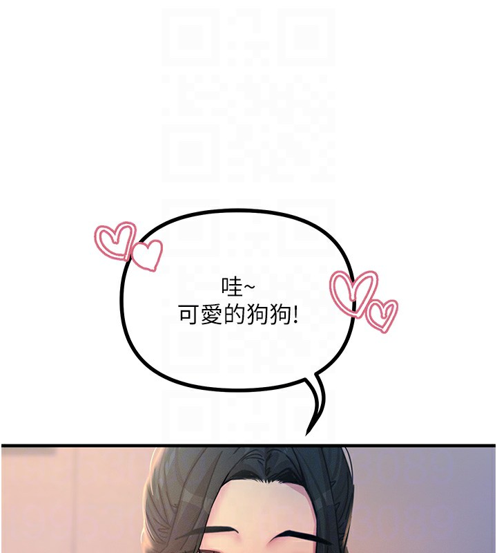 117P - 恶次人生