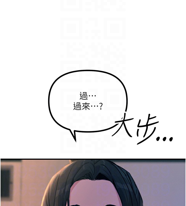119P - 恶次人生