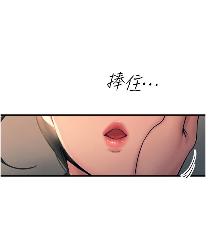 126P - 恶次人生