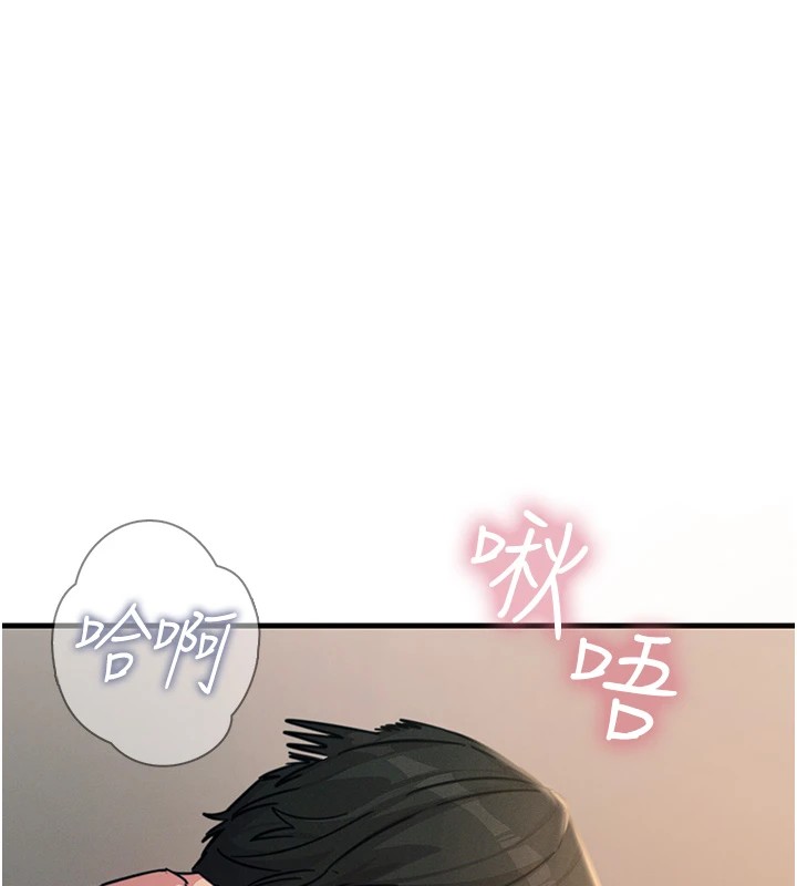134P - 恶次人生
