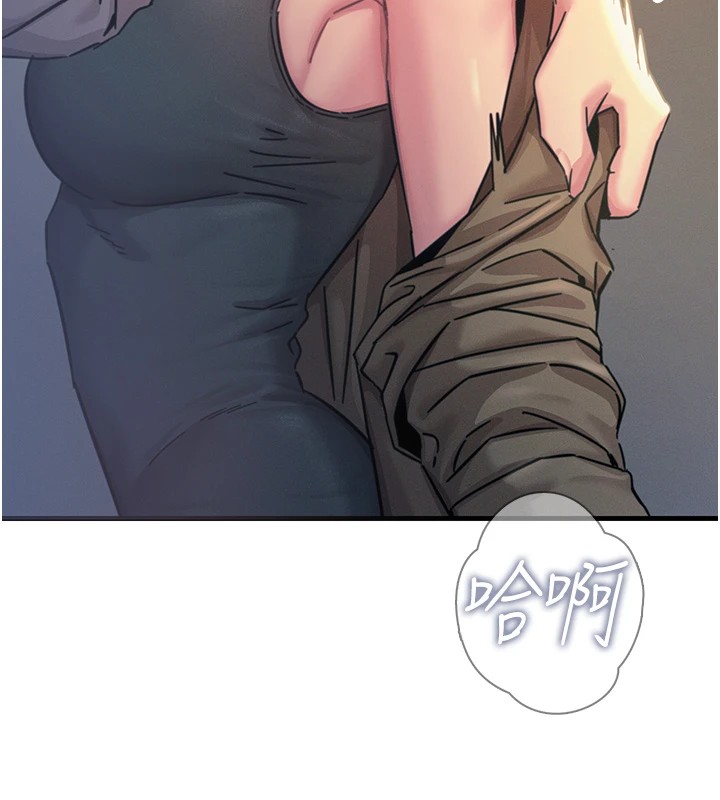 136P - 恶次人生