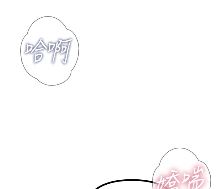 137P - 恶次人生